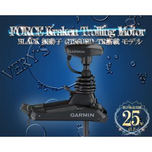 FORCE Kraken Trolling Motor 63インチ 振動子GT56UHD-TR搭載モデル BLACK ガーミン エレキモーター フィッシング GARMIN