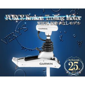 FORCE Kraken Trolling Motor 63インチ 振動子無しモデル WHITE ガーミン エレキモーター フィッシング GARMIN