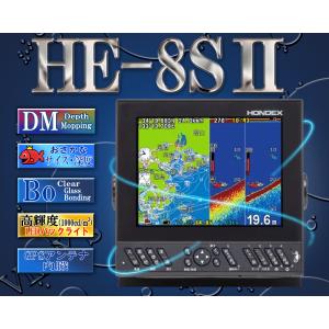 【5月中旬頃 入荷予定】 HE-8SII 振動子 TD25 デプスマッピング 8.4型液晶プロッターデジタル魚探 GPS内蔵 ホンデックス HONDEX｜verysmarine