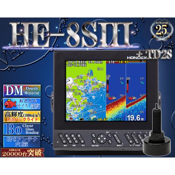 【マルチスキャン・ミニ接続対応】 HE-8SIII 振動子TD28付 ホンデックス デプスマッピング...