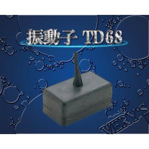 台数限定 魚群探知機 ホンデックス 振動子 TD68 2KW 2周波 50 台数限定 魚群探知機 ホンデックス 振動子 TD68 2KW 2周波 50