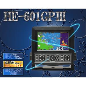 HE-601GPIII  HONDEX ホンデックス 5型ワイド 液晶 アンテナ内蔵 かんたんナビ プロッター GPS 魚探 HE-601GP3｜ベリーズマリン Yahoo!店