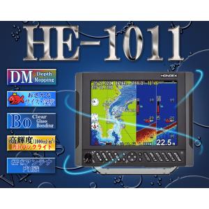 【6月上旬頃 入荷予定】 HE-1011 1kW GPS内蔵仕様 HONDEX ホンデックス 10.4型カラー液晶 プロッター デジタル魚探 アンテナ内蔵