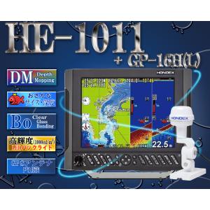 HONDEX モニター　10インチ 10.4型液晶プロッターデジタル魚探 HDX-10C｜マリン製品｜製品