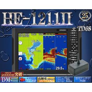 HONDEX（ホンデックス） 移動用ケーブルセット 小3P振動子用 魚探