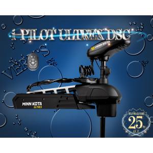 アイパイロット 正規品 112/DSC/MR 45インチ 淡水モデル ウルトレックス ディーエスシー 技適マーク有 i-PILOT ULTREX DSC ミンコタ MINNKOTA
