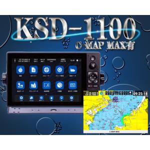 KSD-1100 + C-MAP MAX AIS送受信機 簡易AIS クラスB 光電 10.1インチ タッチスクリーン KODEN マルチファンクションディスプレイ