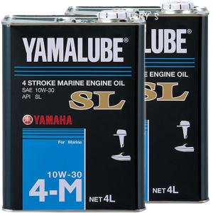 ２缶セット　10W-30 4L マリン オイル SL YAMALUBE ヤマルーブ YAMAHA ヤマハ オイル メンテナンス｜verysmarine