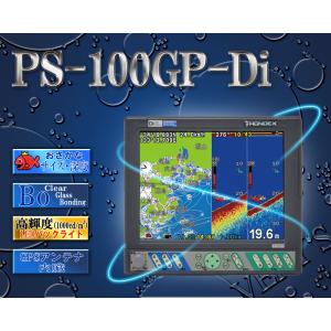 PS-100GP-Di 振動子TD28 HONDEX ホンデックス 10.4型液晶 プロッター デジタル 魚探｜verysmarine