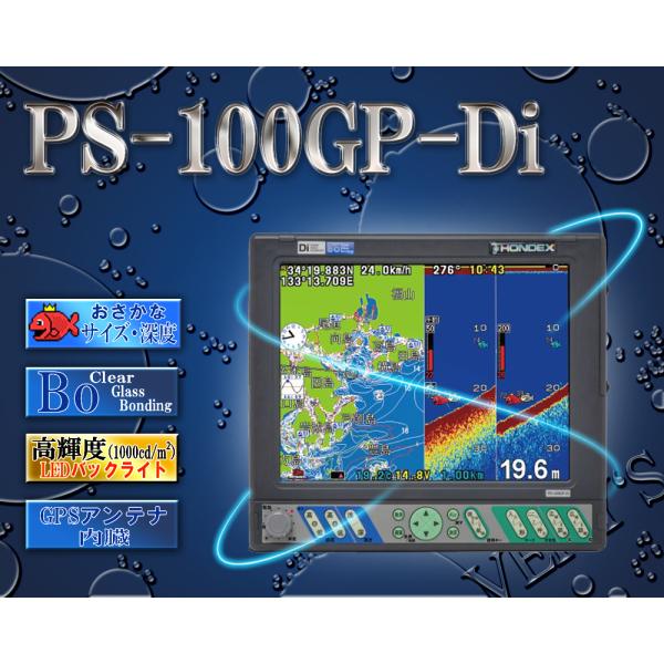 PS-100GP-Di 振動子TD28 HONDEX ホンデックス 10.4型液晶 プロッター デジ...