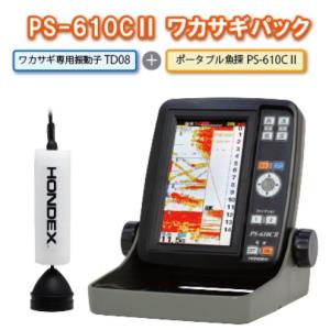 【2023-2024最新版】 PS-610CII ワカサギパック HONDEX ホンデックス 5型ワイド ポータブル 魚探 PS-610C2 PS-610CII-WP PS-610C2-WP