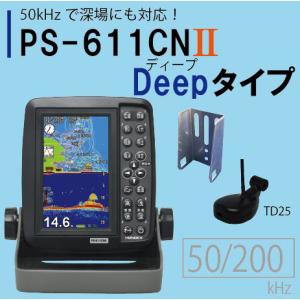 本多電子 ホンデックス(HONDEX) 5型ワイドカラー液晶ポータブル 本多電子 ホンデックス(HONDEX) 5型ワイドカラー液晶ポータブル