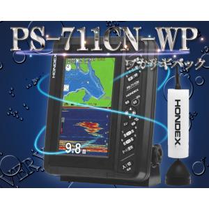 HONDEX（ホンデックス） 魚探キャリングケース PS-711CN用 : ネオ