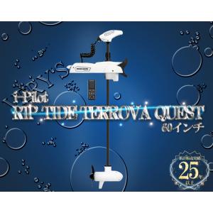 【受注生産】 アイパイロット 正規品 90/115WR 60インチ RT テローバ クエスト 技適マーク有 i-PILOT 海水用モデル RIP TIDE TERROVA QUEST WR ミンコタ