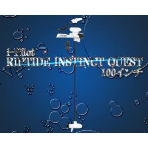 【受注生産】 アイパイロット 正規品 90/115 100インチ RT インスティンクト クエスト 技適マーク有 i-PILOT 海水用 RIP TIDE INSTINCT QUEST WR ミンコタ