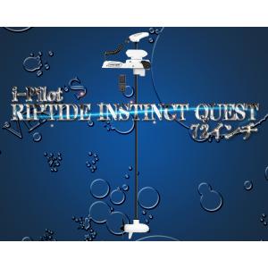 アイパイロット 正規品 90/115 72インチ RT インスティンクト クエスト 技適マーク有 i-PILOT 海水用 RIP TIDE INSTINCT QUEST WR ミンコタ