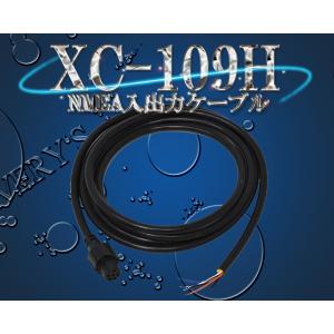 YAMAHA YFHII-104S-FADi 2kW 振動子TD68付 GP-16HD ヘディング YAMAHA YFHII-104S-FADi 2kW 振動子TD68付 GP-16HD ヘディング
