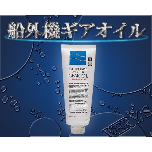 YAMAHA (ヤマハ) 船外機ギアオイル 800ml　ギヤオイル