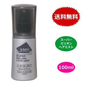 スーパーミリオンヘアミスト 165ml 無香料 SMH ルアン 薄毛隠し 固定 ミリオンヘアー ノンガスタイプ スーパーミリオン ヘアミスト｜ベリーストア