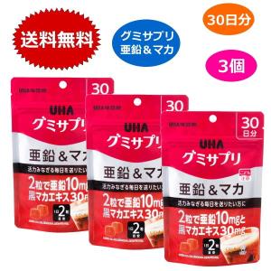 グミサプリ 亜鉛＆マカ 30日分 60粒 UHA味覚糖 x3個セット コーラ味 亜鉛 グミ グミサプリ マカ グミ｜