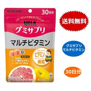 グミサプリ マルチビタミン 30日分 60粒 UHA味覚糖 ピンクグレープフルーツ味 マルチビタミン グミ｜verystore