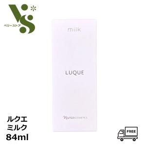 LUQUE マッサージパック 80g 3個セット LUQUE ナリス ルクエ 3 マッサージングパック 80g x2個セット