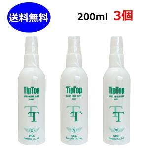 ティップトップ ヘアーミスト 200ml x3個セット TipTop ヘアミスト スプレー 固定ミスト 送料無料｜ベリーストア