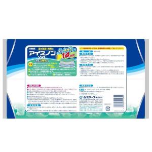 アイスノン ソフト 14時間 x2個セット 白...の詳細画像1
