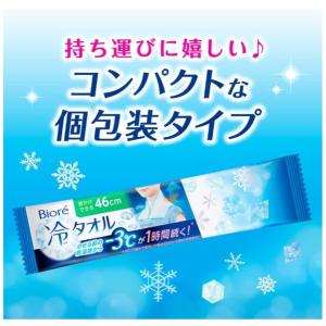 2個セット ビオレ 冷タオル 無香性 5枚入 ...の詳細画像3