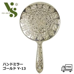 ヤマムラ メッキハンドミラー L ゴールド Y-13 キラキラ 手鏡 ハンドミラー お姫様ミラー 姫系 ミラー｜ベリーストア