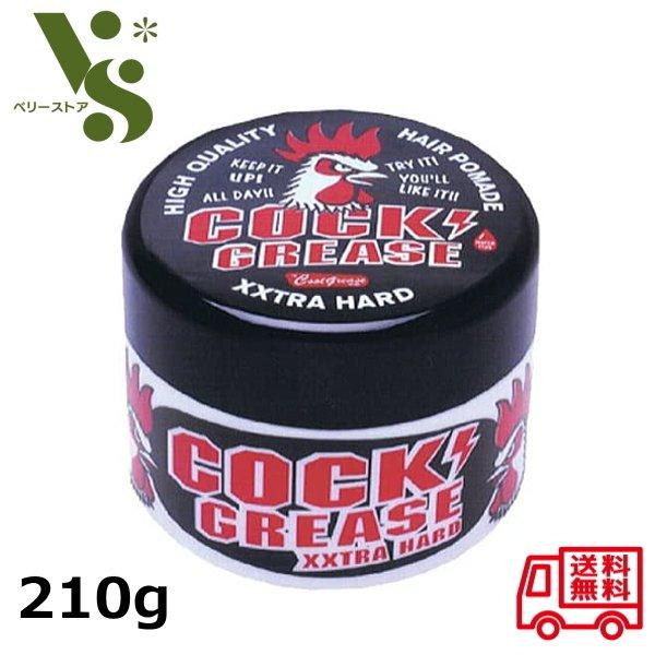 クックグリース XXX 210g 阪本高生堂 ワックス グリース パインアップルの香り トサカ スペ...