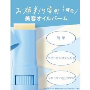 シック サロンプラス フェイシャル シェービン...の詳細画像2
