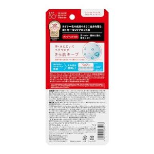 ビオレ UV アスリズム プロテクトエッセンス...の詳細画像1