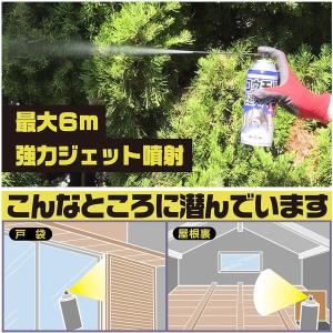 スーパーコウモリジェット 420ml イカリ消...の詳細画像1
