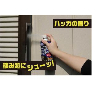 スーパーコウモリジェット 420ml イカリ消...の詳細画像2