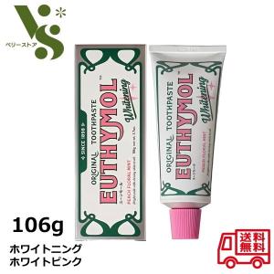ユーシモール ホワイトピンク ピーチフローラルミントの香り 106g ホワイトニング 歯磨き粉 銀座ステファニー化粧品 歯みがき 口臭ケア 医薬部外品 ピンク 88
