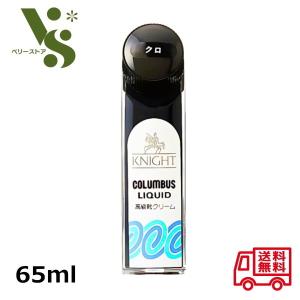 コロンブス ナイトリキッド クロ 黒 65ml ...の商品画像