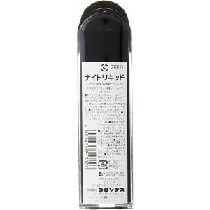 コロンブス ナイトリキッド クロ 黒 65ml...の詳細画像1