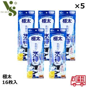 ケミカルジャパン チャック付き 製氷袋 極太 水...の商品画像