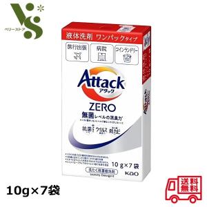 アタックZERO ワンパックタイプ (10g ×...の商品画像