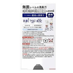 アタックZERO ワンパックタイプ (10g ...の詳細画像1