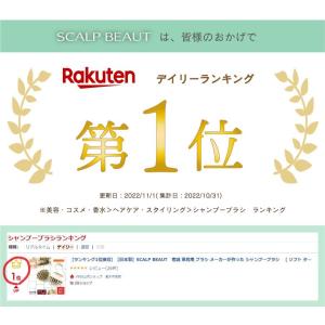 シャンプーブラシ スカルプブラシ ヘアブラシ ...の詳細画像1