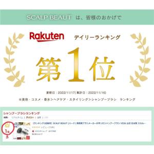 シャンプーブラシ スカルプブラシ ヘアブラシ ...の詳細画像1