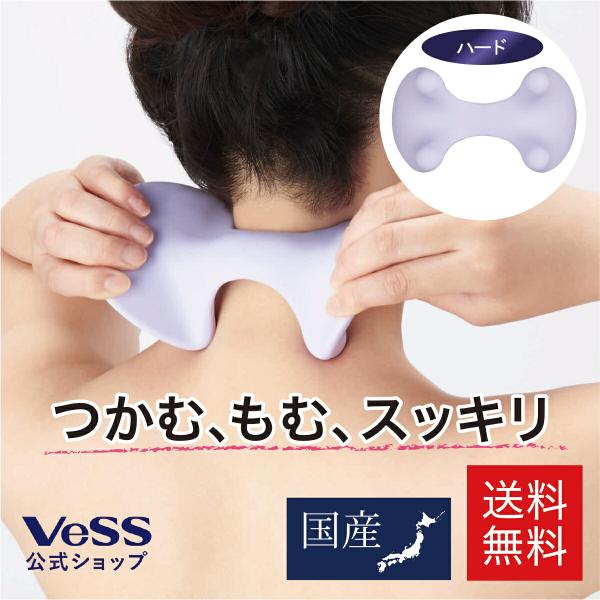 マッサージ器 マッサージ 首肩コリ ネックリフレッシュ 肩コリ ハード 疲労解消 グッズ ボディレシ...