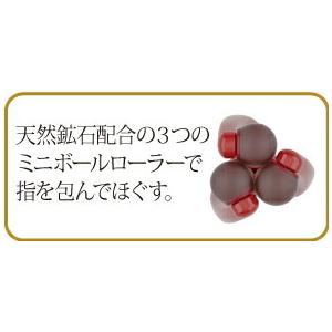 マッサージ ローラー 指 手 ハンド 遠赤外線...の詳細画像3