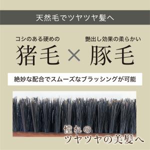 ヘアブラシ 折りたたみブラシ 豚毛 天然毛 1...の詳細画像2