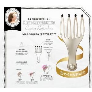 頭皮マッサージ カッサ ヘッドスパ スカルプケ...の詳細画像4