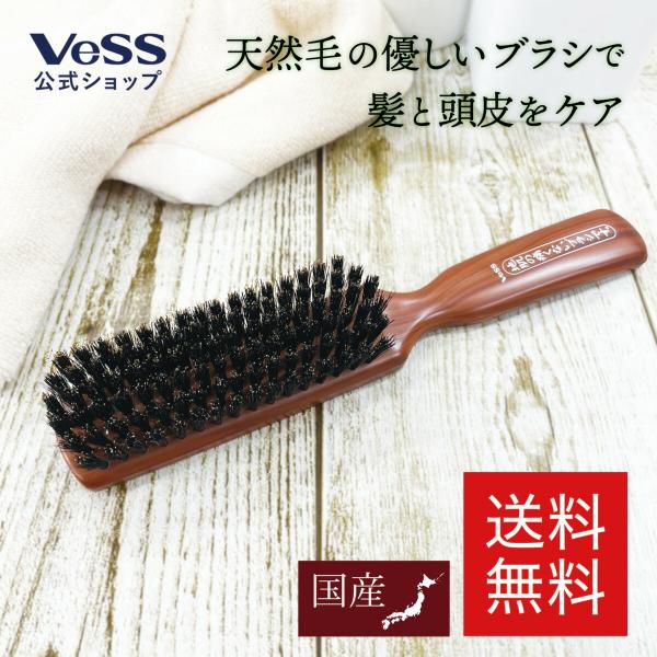 ヘアブラシ ブラッシングブラシ ヘアケア 地肌の痛くない 天然毛 豚毛 100％ 6行 艶髪 セット...