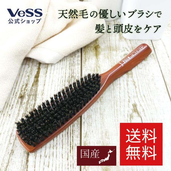 ヘアブラシ ブラッシングブラシ ヘアケア 地肌の痛くない 天然毛 豚毛 100％ 5行 艶髪 セット...
