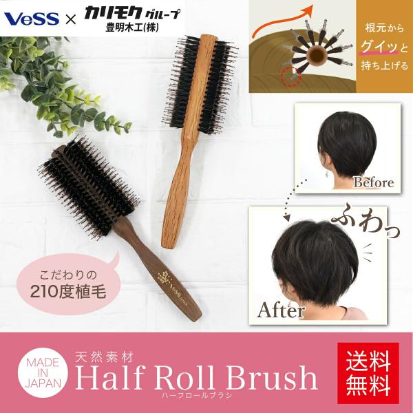 ヘアブラシ ブラッシングブラシ 豚毛 天然毛 100％ 天然木 カシ セット アレンジ 艶髪 カリモ...